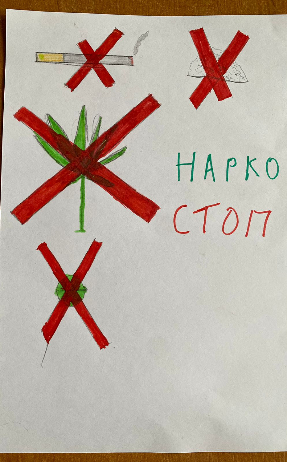 Изготовление листовок «Нарко-стоп»