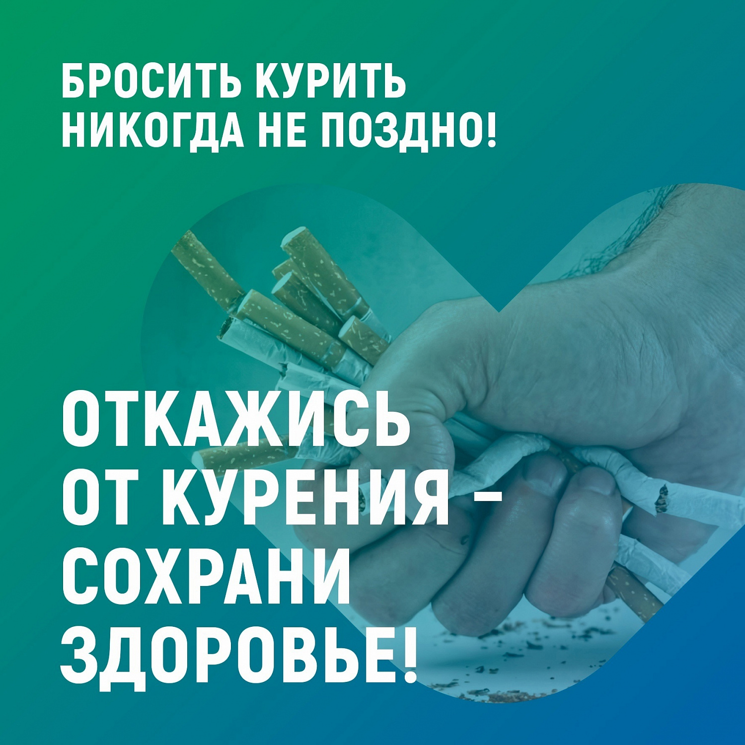 Осторожно, опасность!