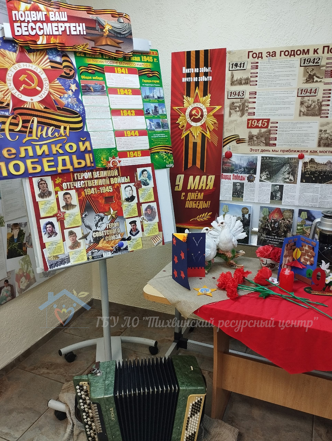 В библиотеке Тихвинского ресурсного центра открылась выставка «Читай, чтобы помнить...».
