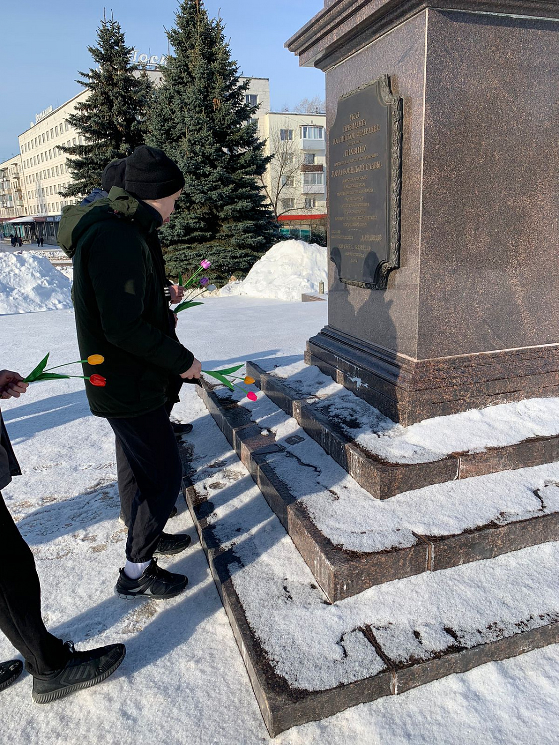 Возложение цветов к стеле "Город воинской славы"