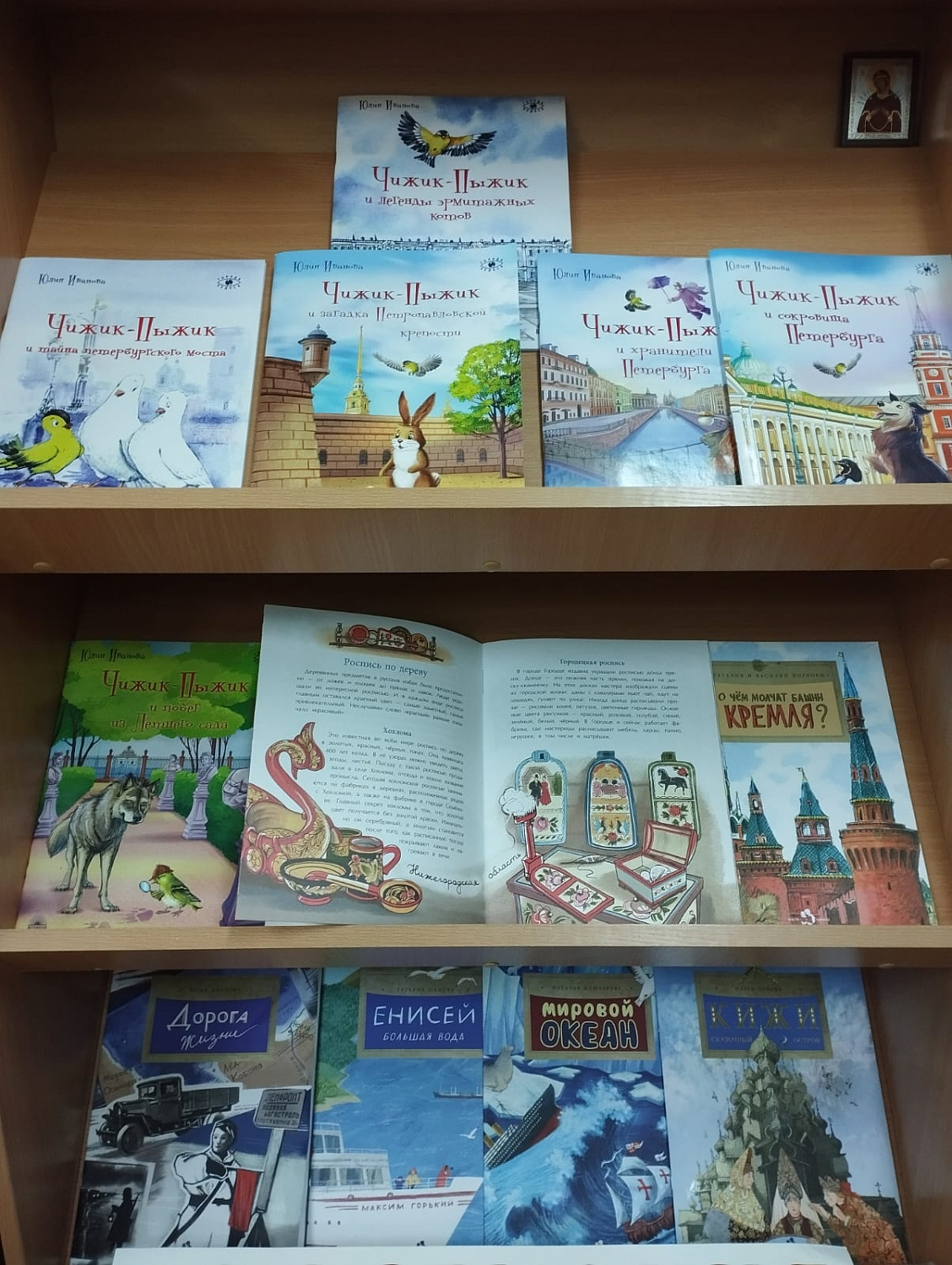 Путешествие в мир книг: знакомство с творчеством Юлии Ивановой