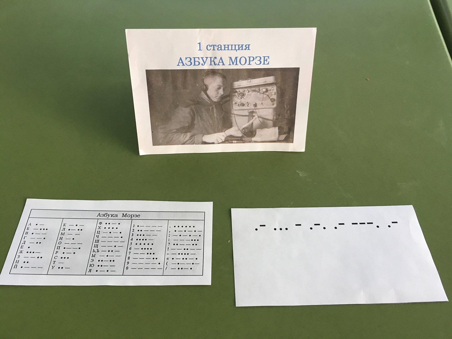 82-я годовщина со дня освобождения города Тихвина от немецко-фашистских захватчиков
