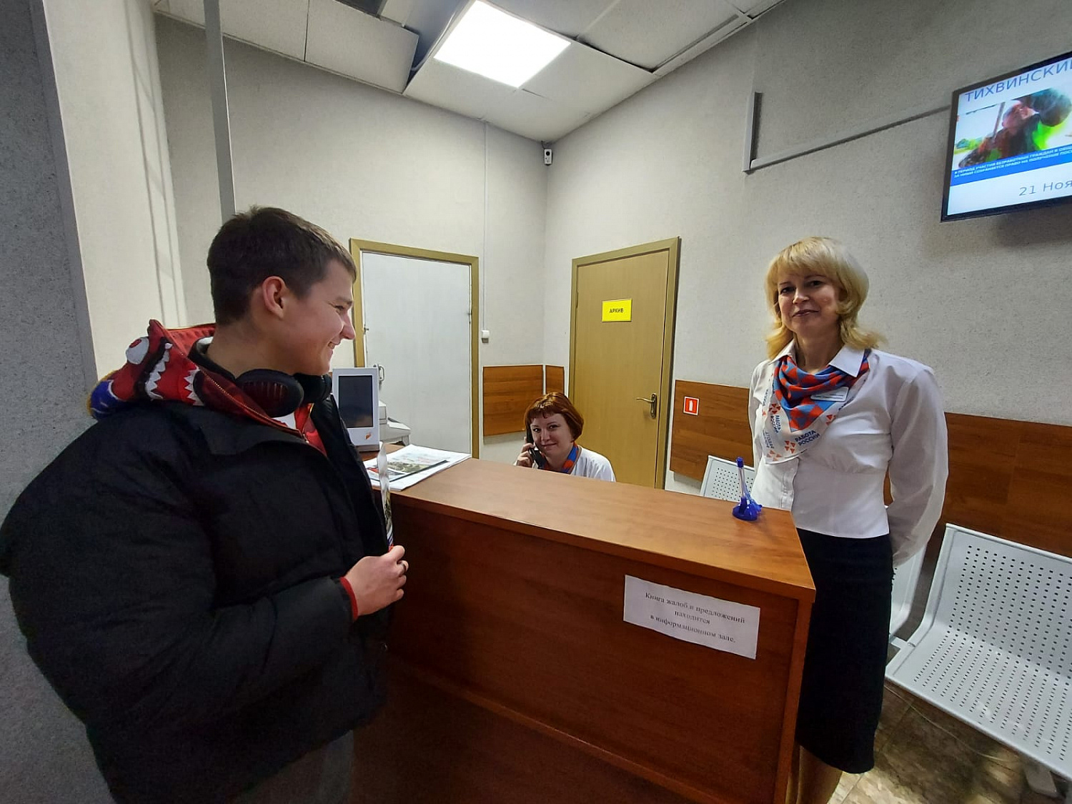 В рамках профориентационной работы воспитанники ГБУ ЛО «Тихвинский ресурсный центр» посетили Тихвинский филиал государственного казённого учреждения «Центр занятости населения Ленинградской области»