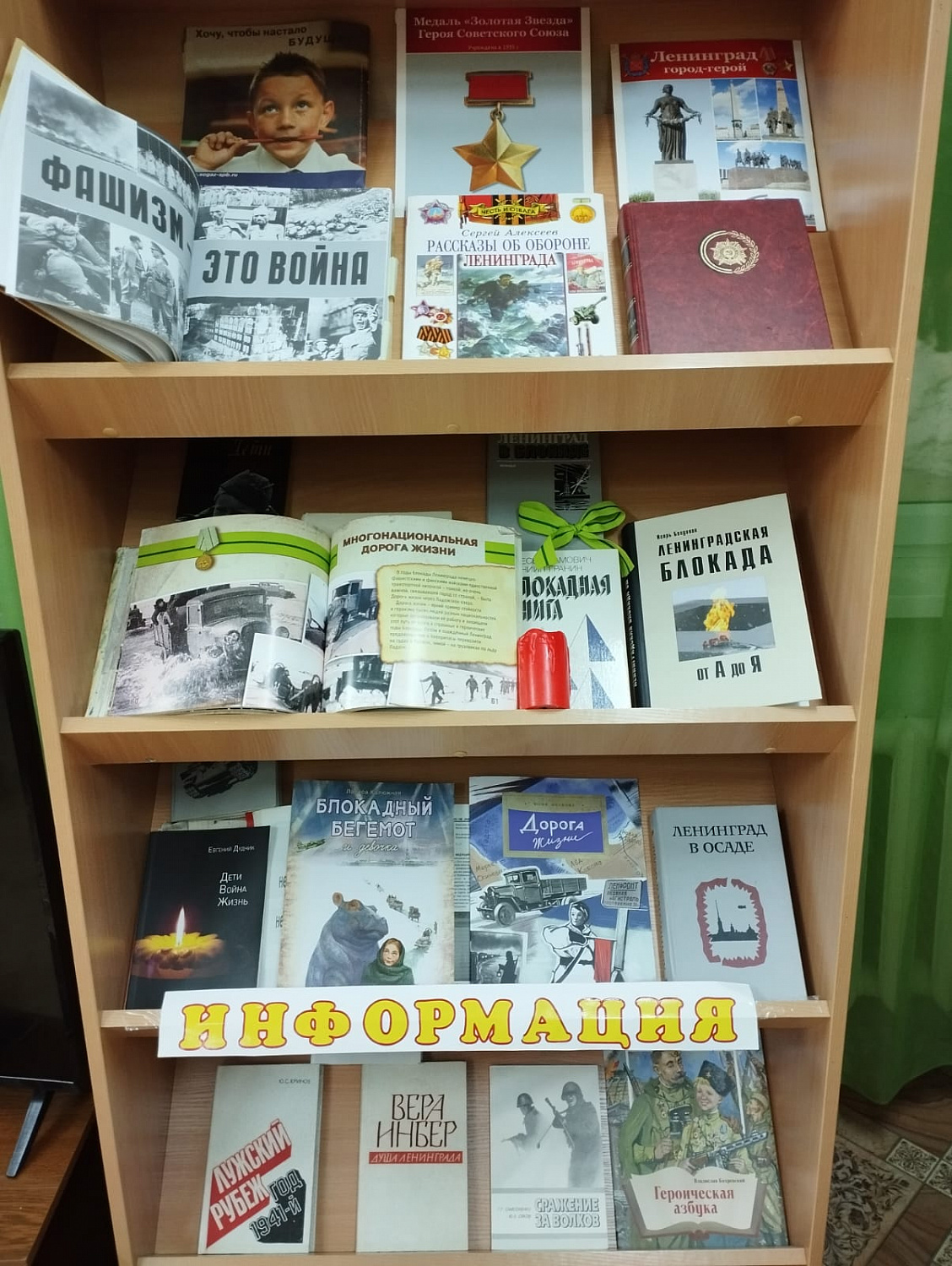День снятия блокады Ленинграда