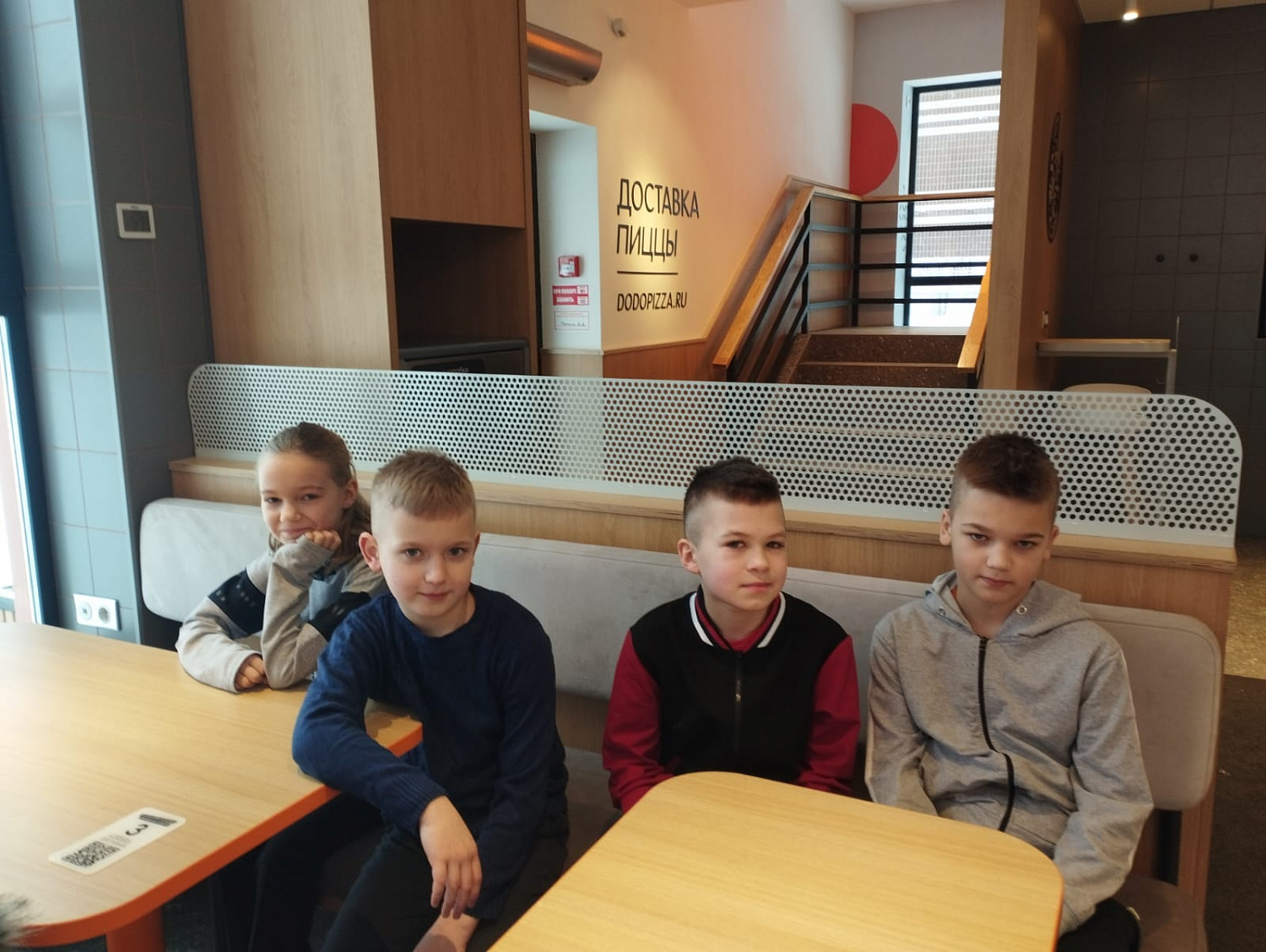 Додо пицца