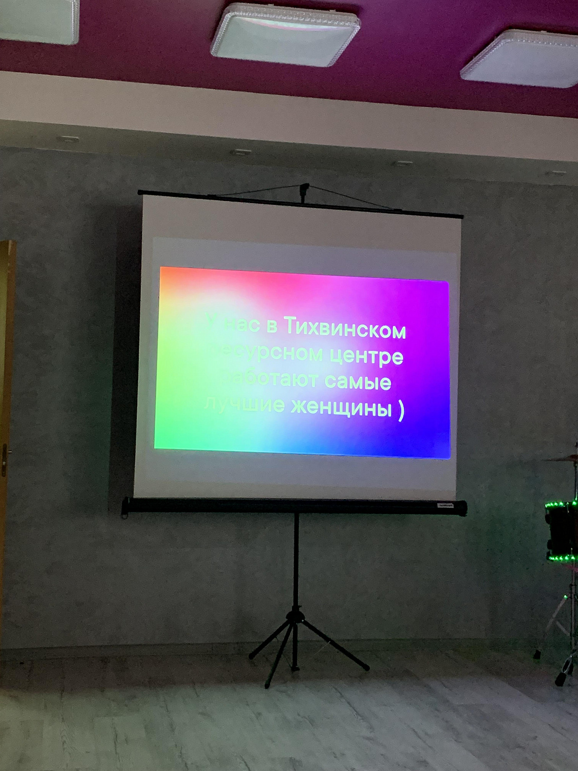 Праздничный концерт, посвящённый 8 марта