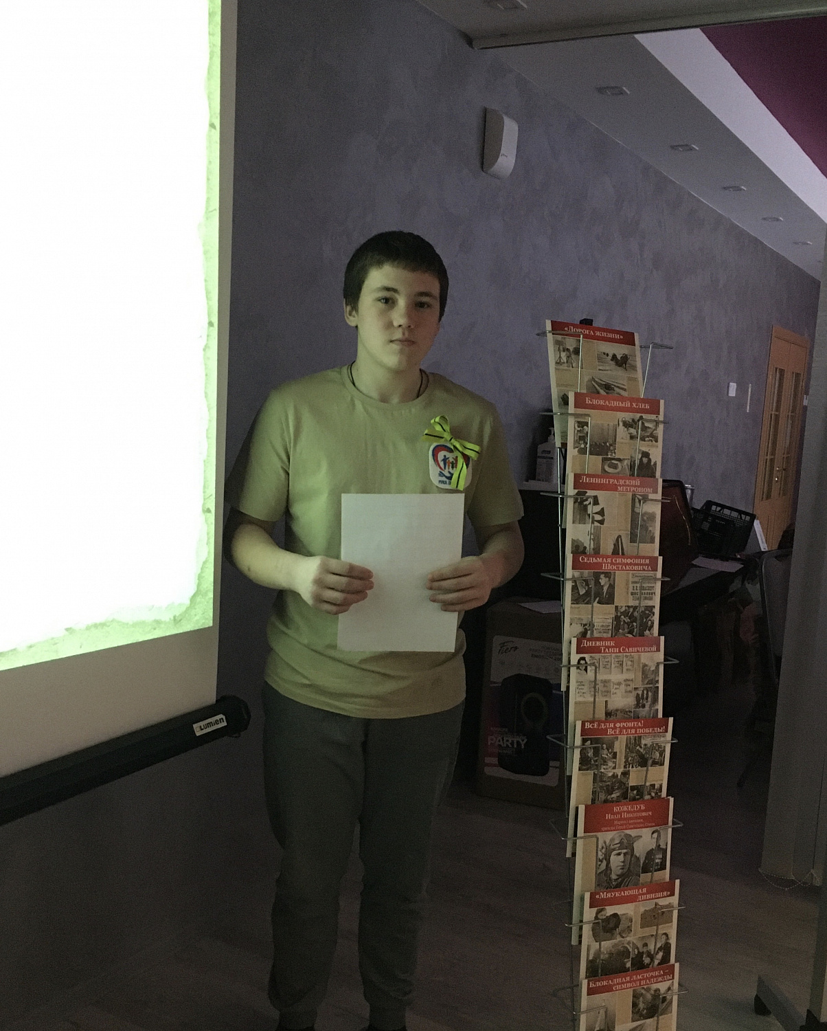 Военно-патриотический квест «Блокада Ленинграда»