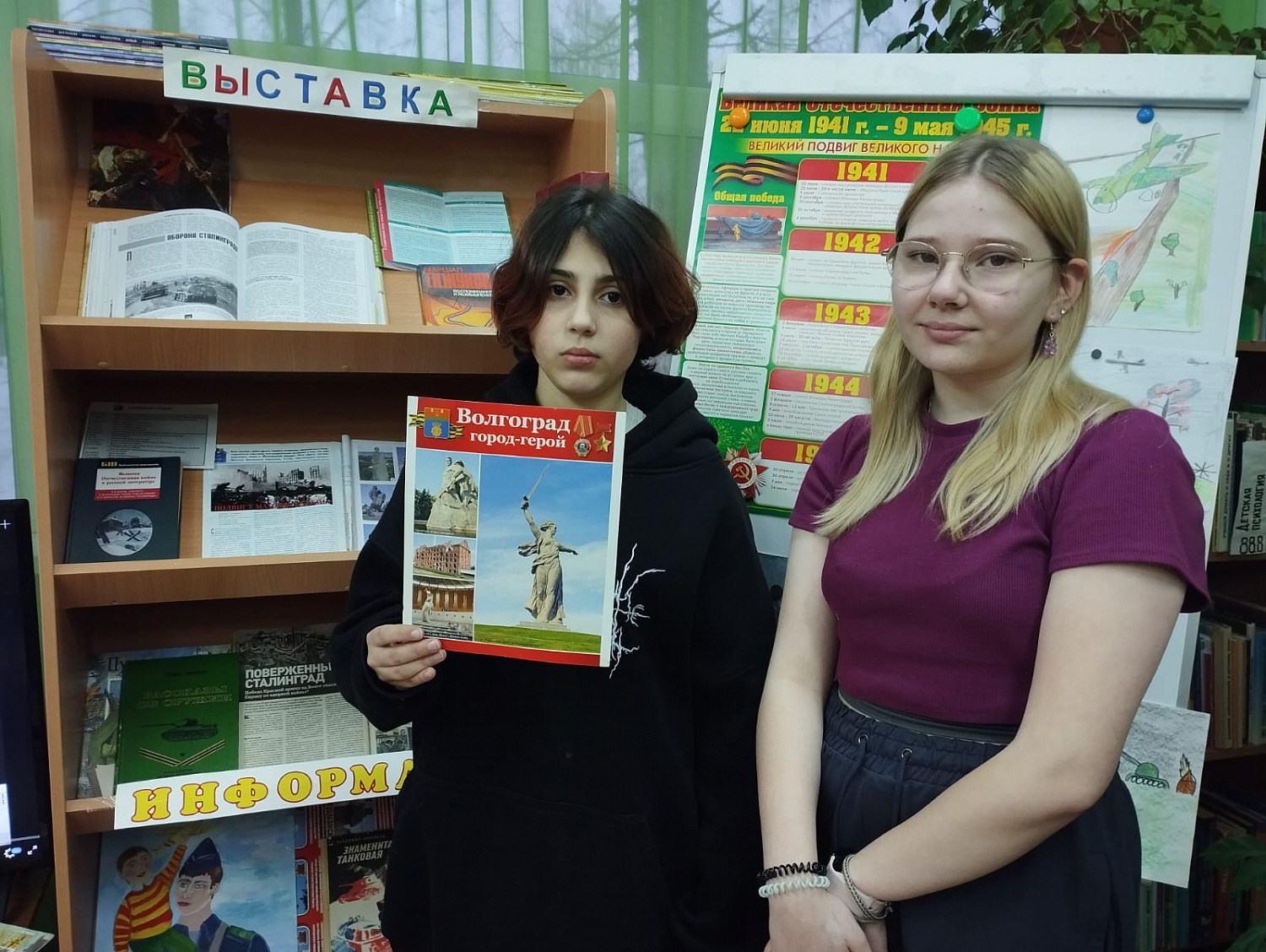 2 февраля-День воинской славы России