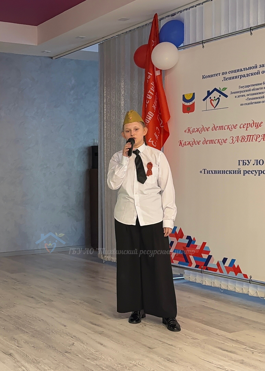 Праздничный концерт для сотрудников