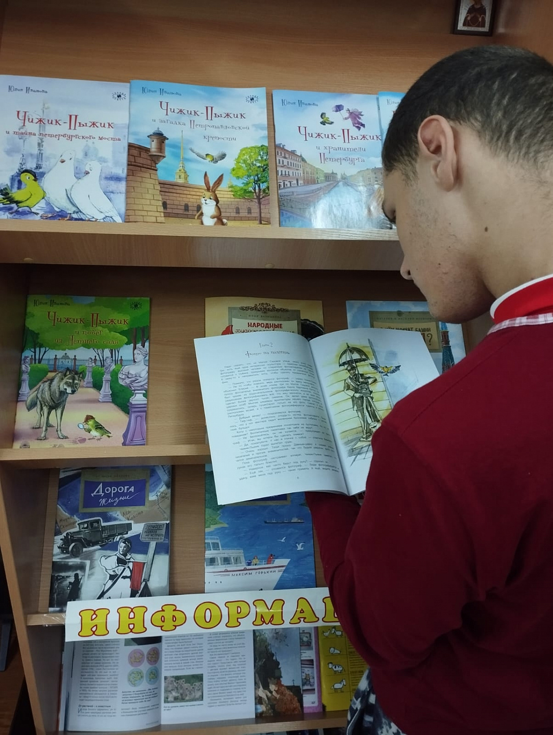Путешествие в мир книг: знакомство с творчеством Юлии Ивановой