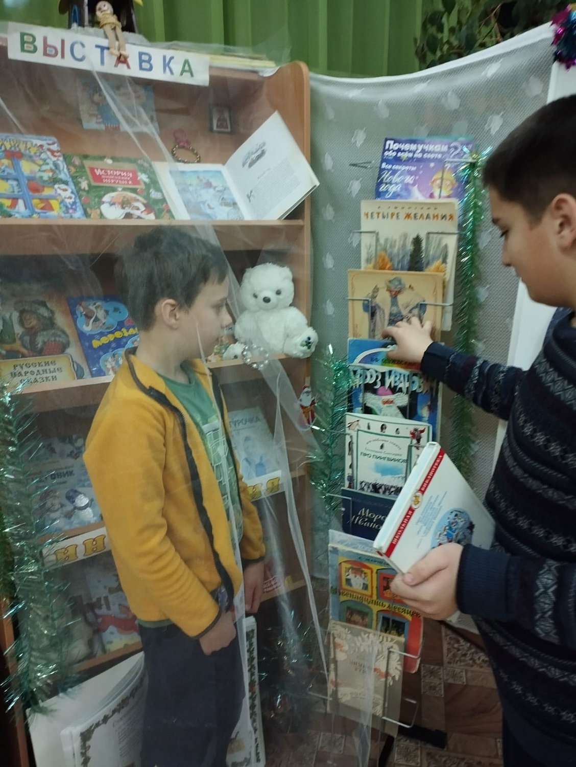 Книжная выставка – «Зимних сказок чудеса»